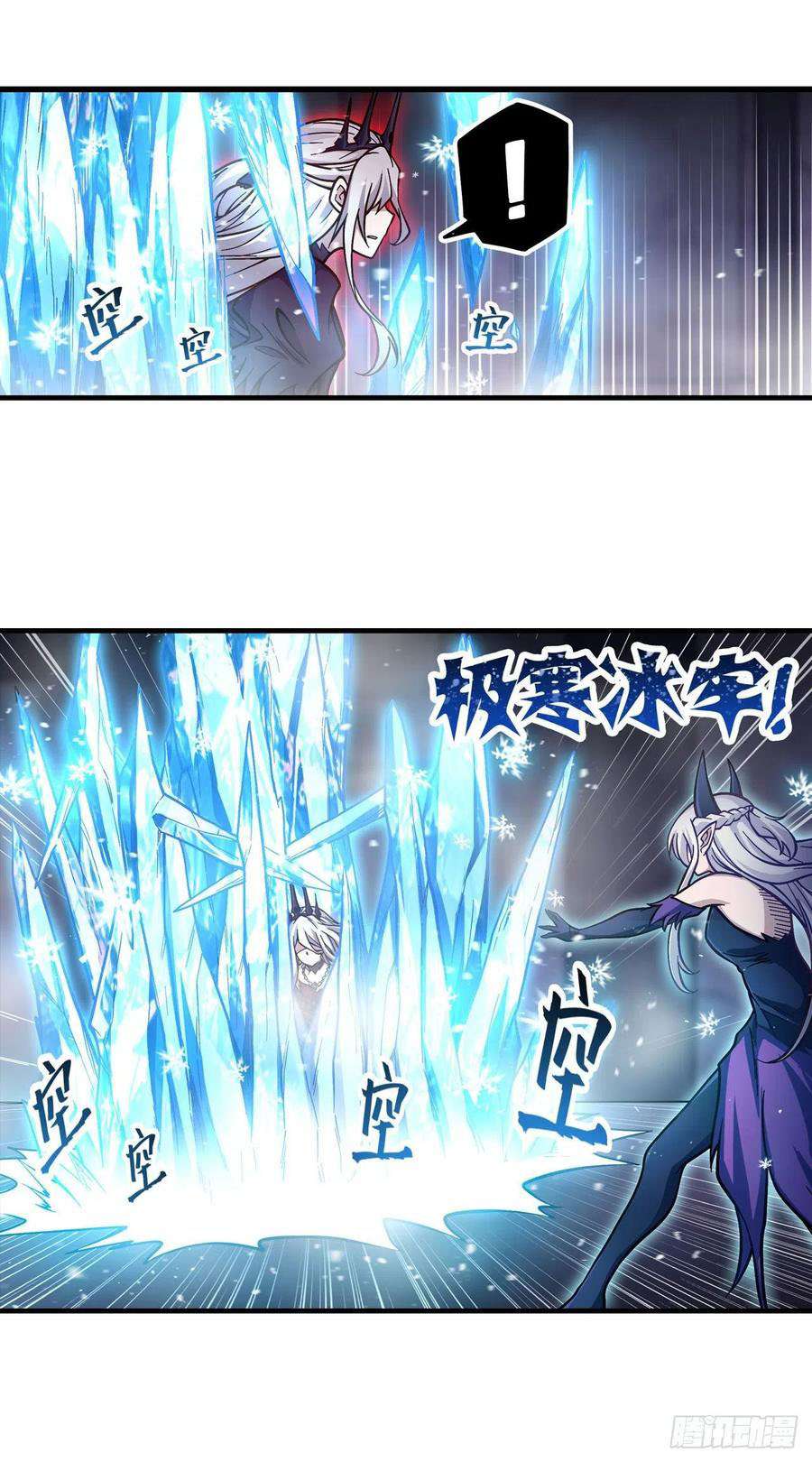 Wuxian Shitu Yu Shier Zhan Ji (Infinite Apostles and Twelve War Girls) Chapter 120 Gambar 18